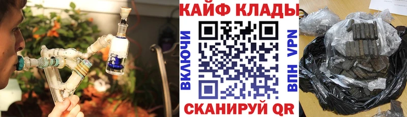 Купить наркотики цена Саров Конопля  Псилоцибиновые грибы  Гашиш  Alpha-PVP  МЕФ  КОКАИН 