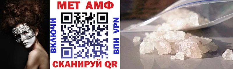 что такое   Саров  Amphetamine Premium 