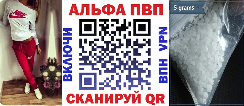 А ПВП крисы CK  закладки  Саров 