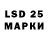 LSD-25 экстази ecstasy HolaSoyIsberg
