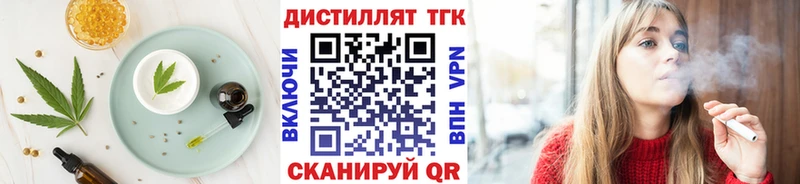 Еда ТГК марихуана  купить наркотик  Саров 