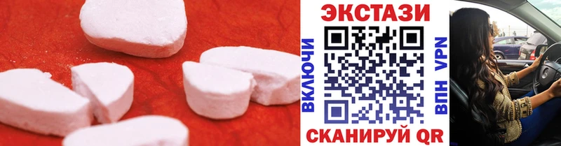 закладки  kraken онион  ЭКСТАЗИ 250 мг  Саров 