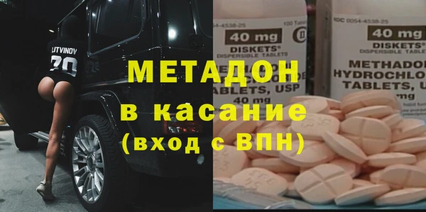 ПСИЛОЦИБИНОВЫЕ ГРИБЫ Арсеньев