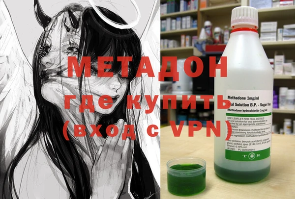 MDMA Армянск