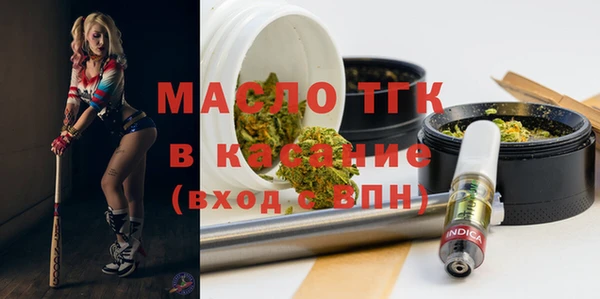 ПСИЛОЦИБИНОВЫЕ ГРИБЫ Арсеньев
