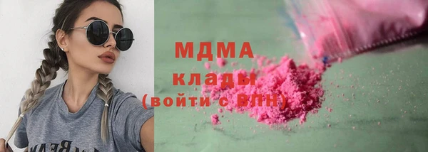 MDMA Армянск