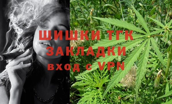 MDMA Армянск