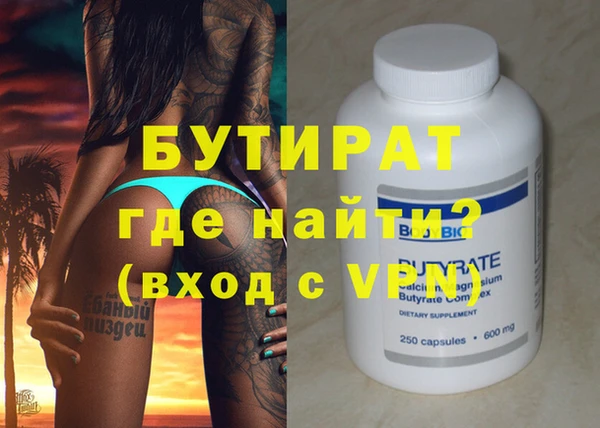 MDMA Армянск