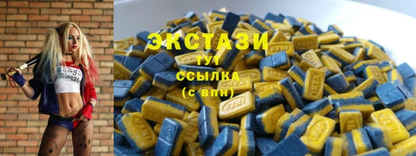 MDMA Армянск