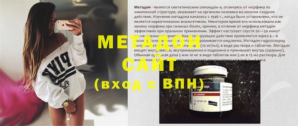 MDMA Армянск