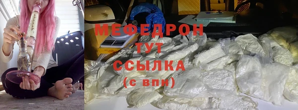 сатива Аркадак