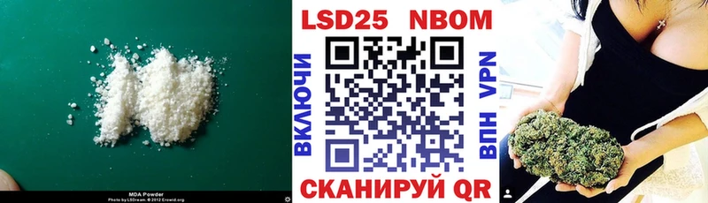 Лсд 25 экстази кислота  Саров 