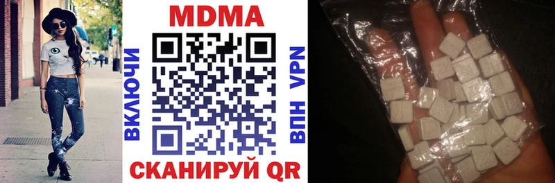 наркошоп  Саров  MDMA молли 