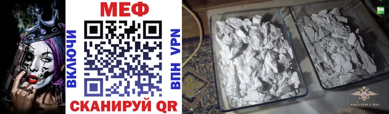 хочу наркоту Саров Меф VHQ