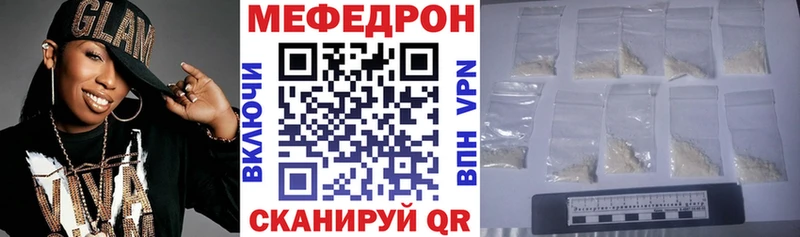 Меф кристаллы Саров