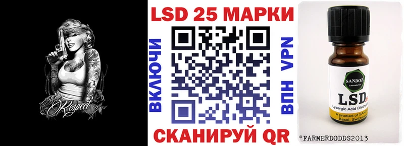 Марки NBOMe 1,8мг  нарко площадка клад  Саров 